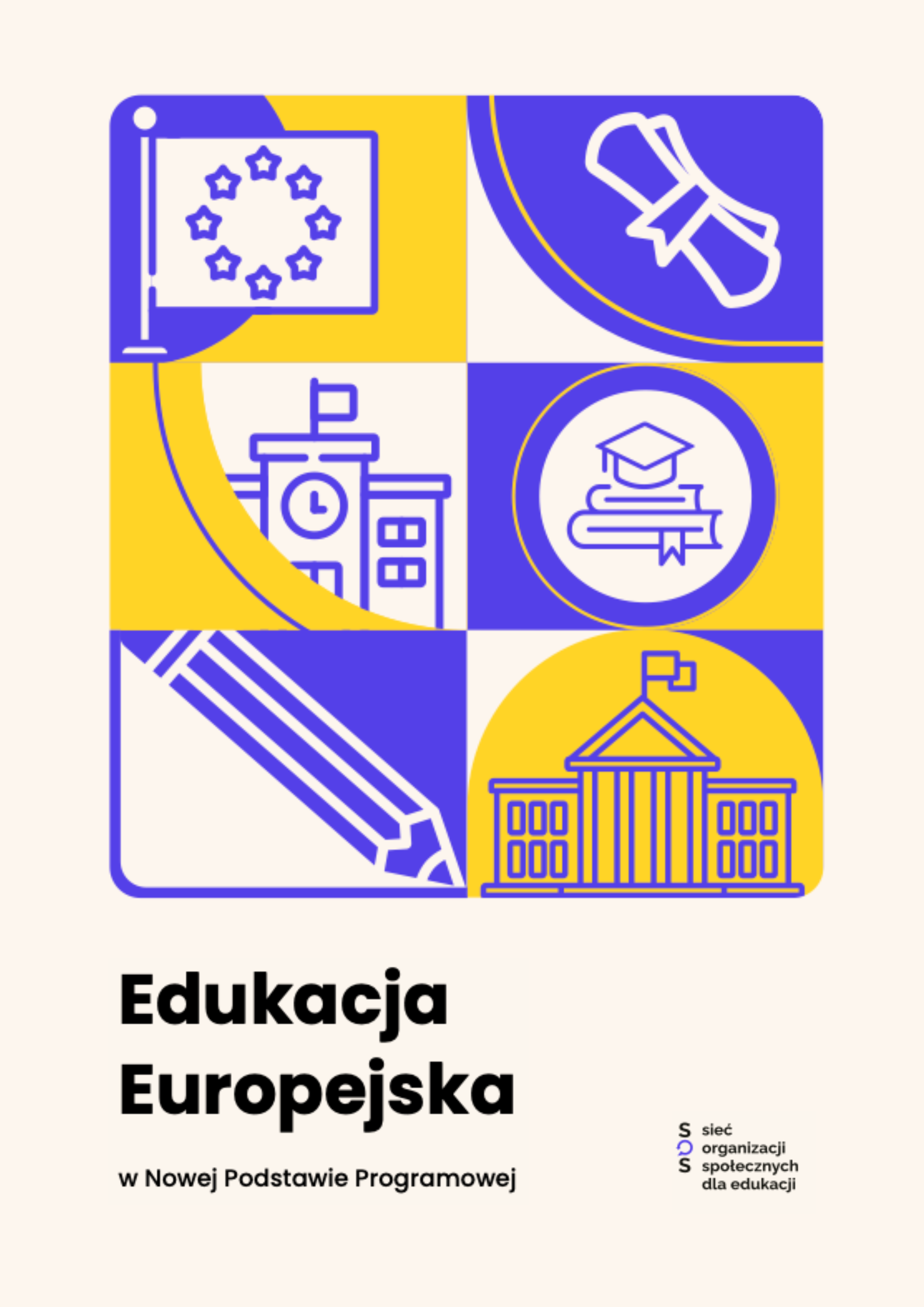 Edukacja europejska w wymiarze międzyprzedmiotowym